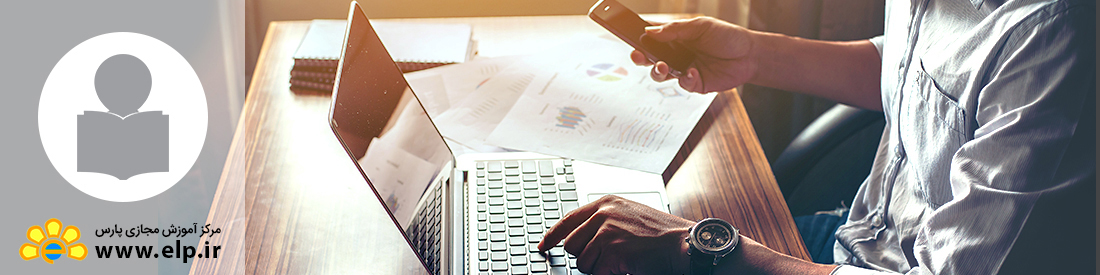 مدیریت کسب و کار MBA (بازاریابی)(دوره کوتاه مدت)